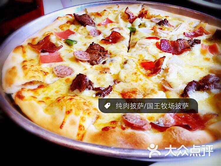 king ranch国王牧场big披萨