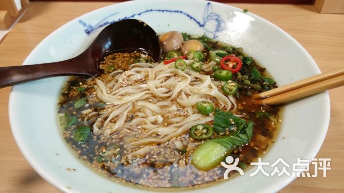 椒麻味汤面