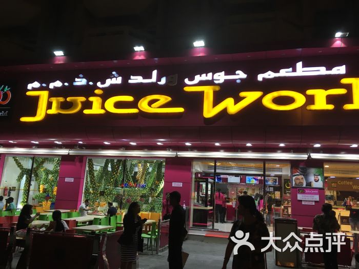 juice world图片 - 第1张