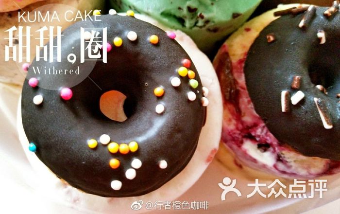 kumacake熊菓冰淇淋蛋糕图片 - 第7张