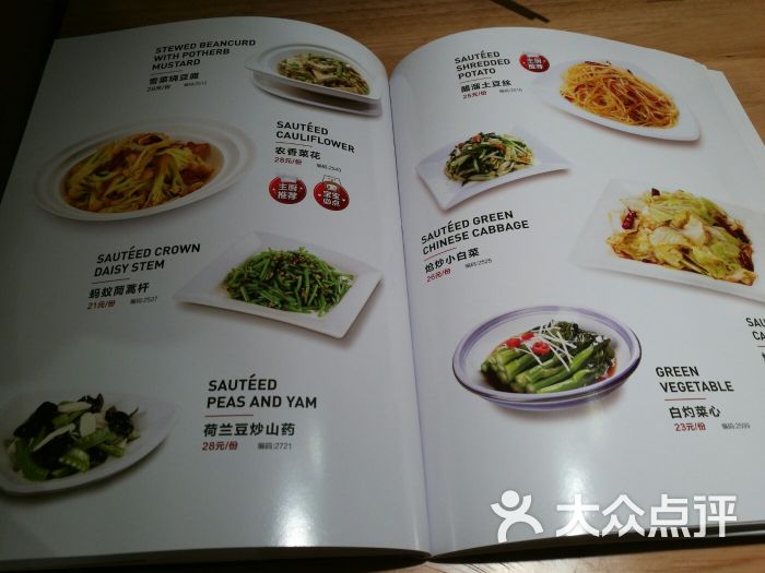 九毛九山西面馆(大信新都汇店)-图片-中山美食-大众