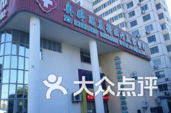北京植发医院排名_植发医院排名质丽网(2)