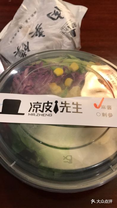 凉皮先生(新大陆店)图片