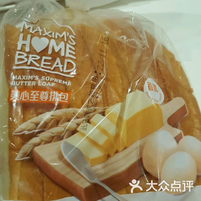 美心西饼朱古力瑞士卷图片-北京面包西点-大众点评网