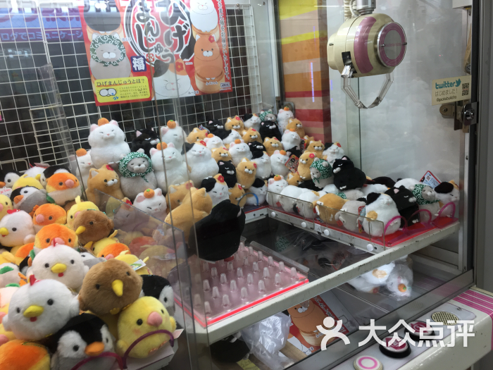 秋叶原抓娃娃机研究所(一号店)图片 - 第14张