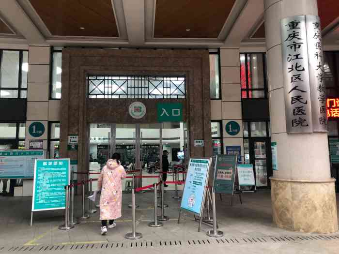 重庆市红十字会医院-"其实这是红十字医院旧楼门口的