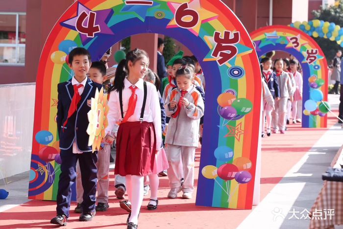 闵行区实验小学(畹町校区)图片