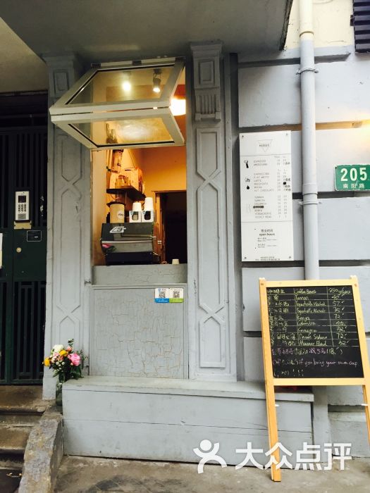 MannerCoffee- 图片