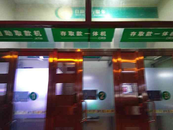 农行自动取款机能打银行流水吗 大众点评