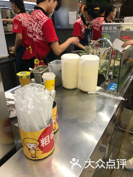 快乐柠檬(赛格国际店)