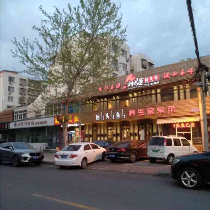 源味湘水人家湘菜(中山门店)