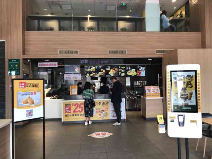 麦当劳(悦城国际店)-"过了早餐时间来前台姑娘态度有.