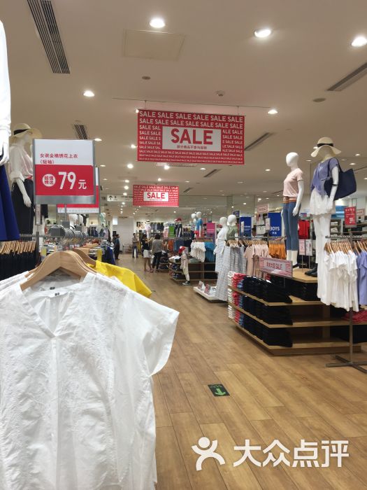 uniqlo(荟聚西红门购物中心店)图片 第2张