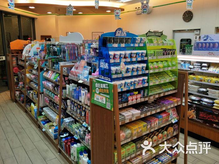 全家便利店(水榕路店)店内环境图片 第139张