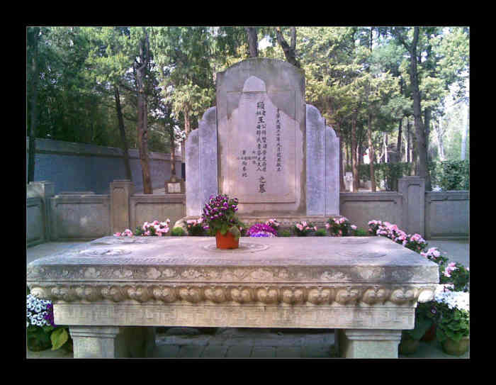 万安公墓-"北洋虎段芝泉的墓,位于北京万安公墓金区神
