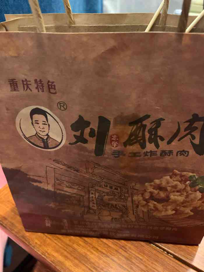 刘酥肉手工炸酥肉[薄荷]环境:就是一个透明玻璃的小档口.