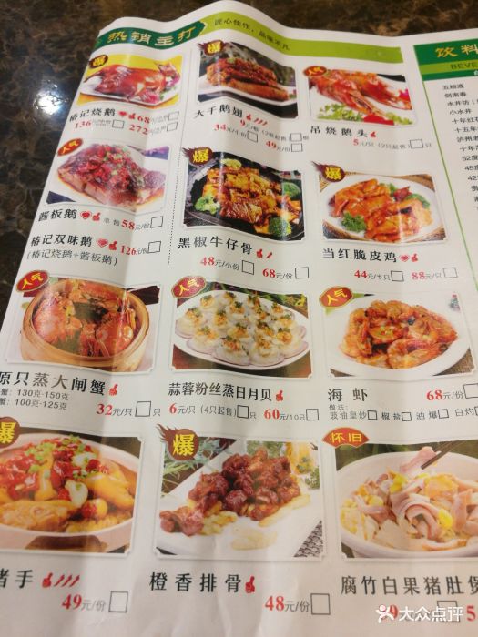 椿记烧鹅(阳朔店-价目表-菜单图片-阳朔县美食-大众点评网