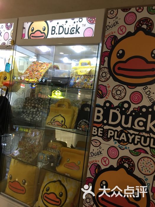 bduck(宝山万达店)图片 - 第1张