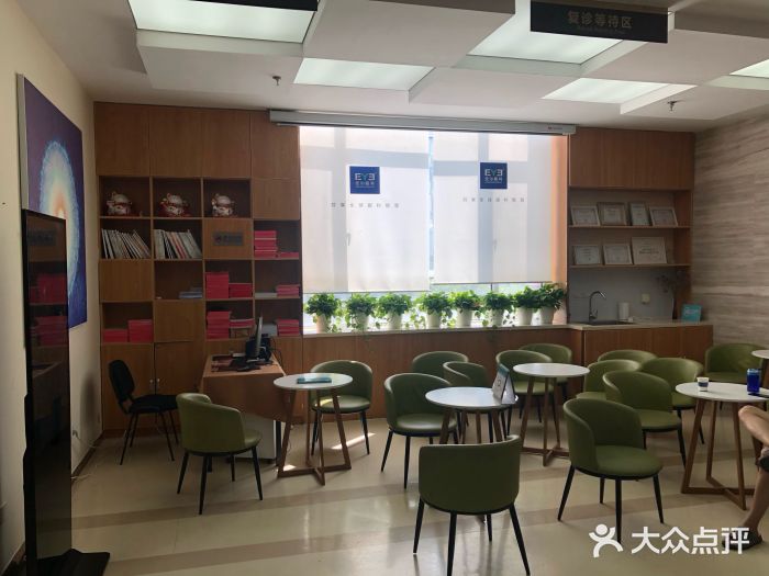 北京爱尔英智眼科医院(潘家园店)图片