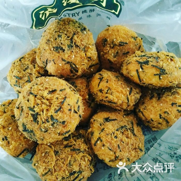 泸溪河桃酥(南大街店)肉松小贝图片 - 第1张