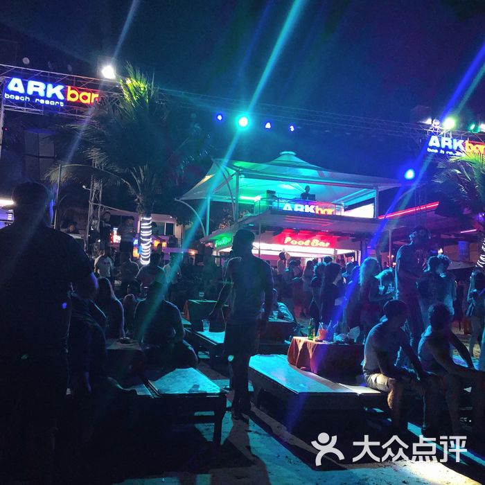 ark bar beach club