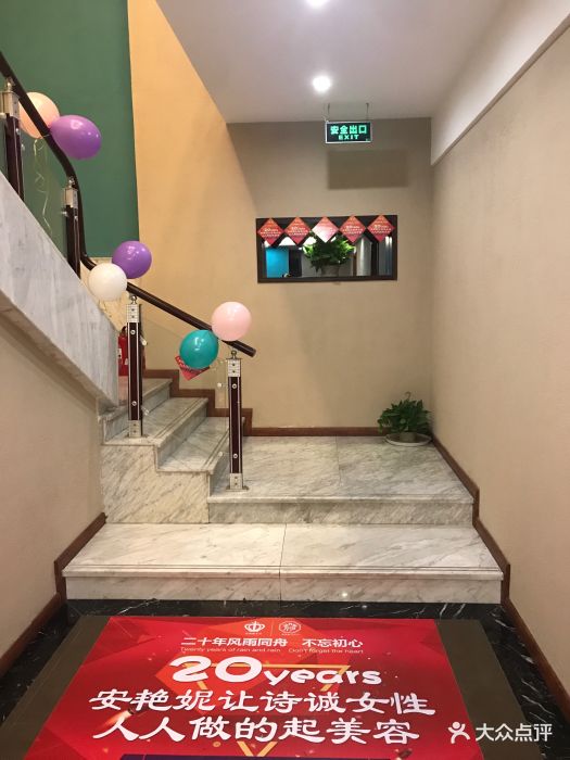 安艳妮美容spa(天水店)-图片-马鞍山丽人-大众点评网