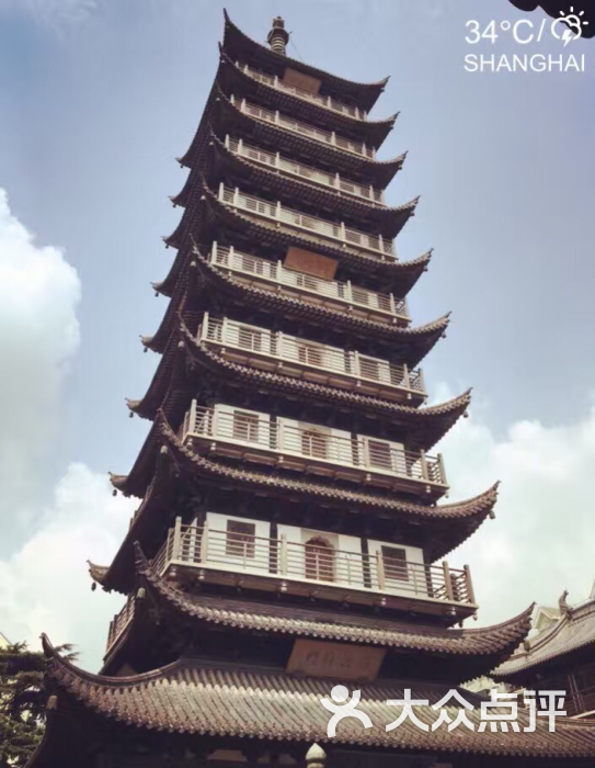真如寺图片 - 第879张