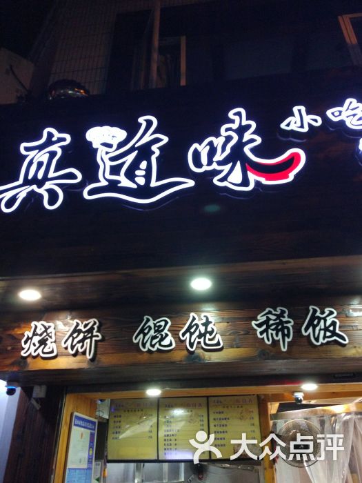 乖乖&宝贝上传的图片