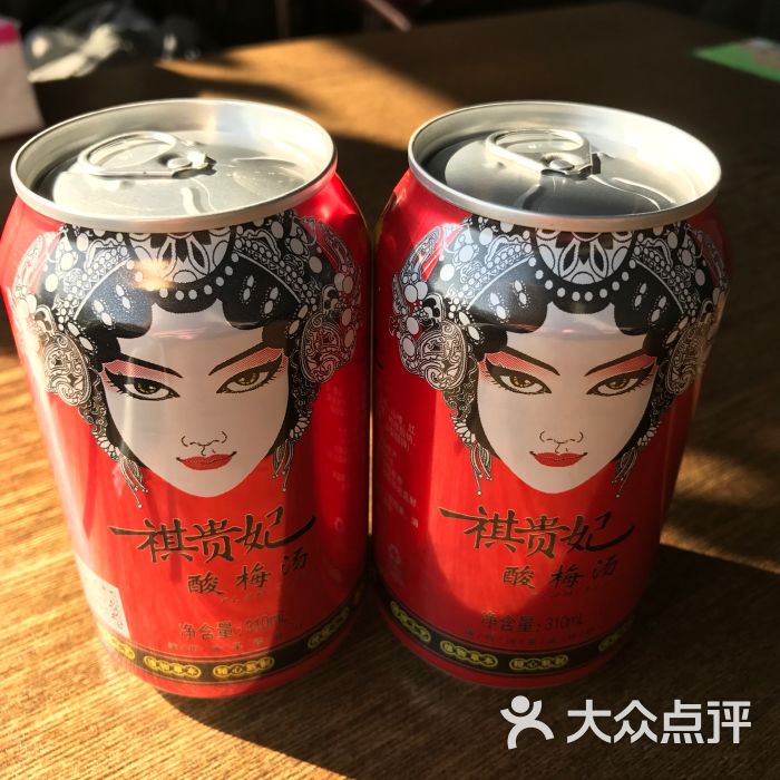 祺贵妃酸梅汤