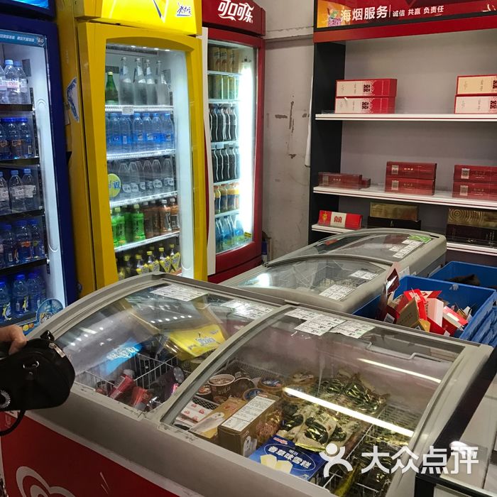 名烟酒店内环境图片-北京烟酒茶叶-大众点评网