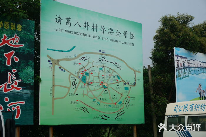 诸葛八卦村景区图片