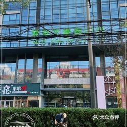 爱奇艺青春中心