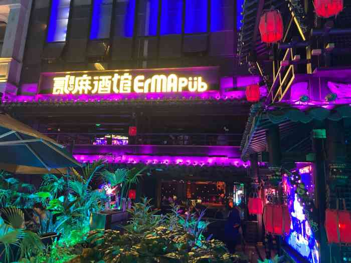 贰麻酒馆(渔人码头店)-"第一次去酒吧,体验还不错呀