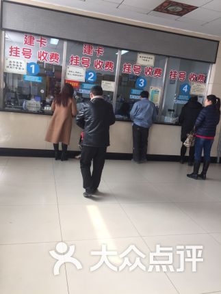 【红星医院】电话_地址_价格_营业时间_旧宫