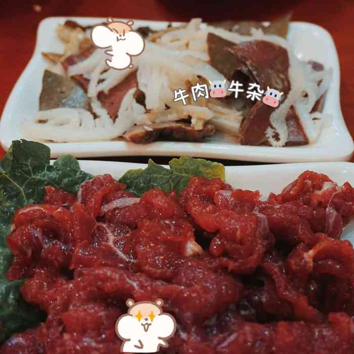 一品鲜鲜牛肉馆(三墩店)