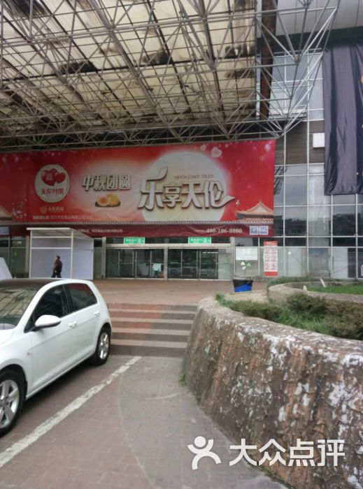 成都沙湾国际会展中心图片 第14张