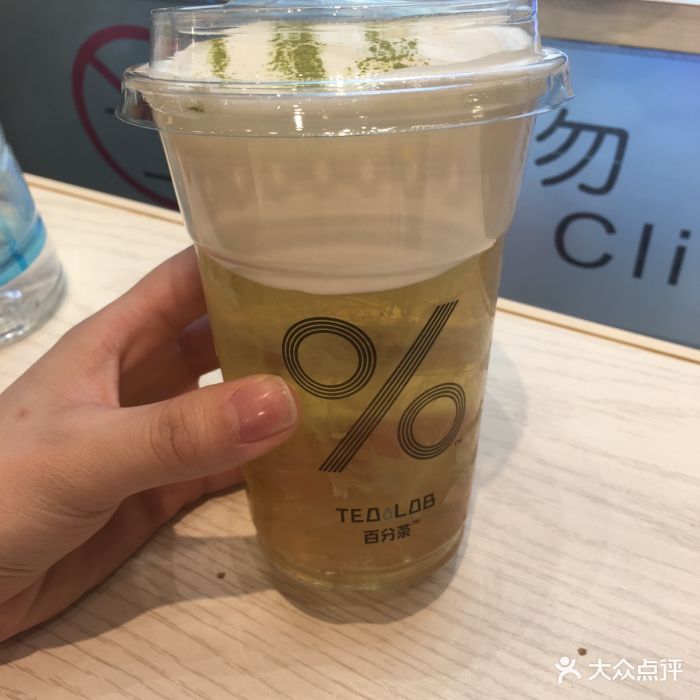 %百分茶(石路天虹店)图片 - 第1张