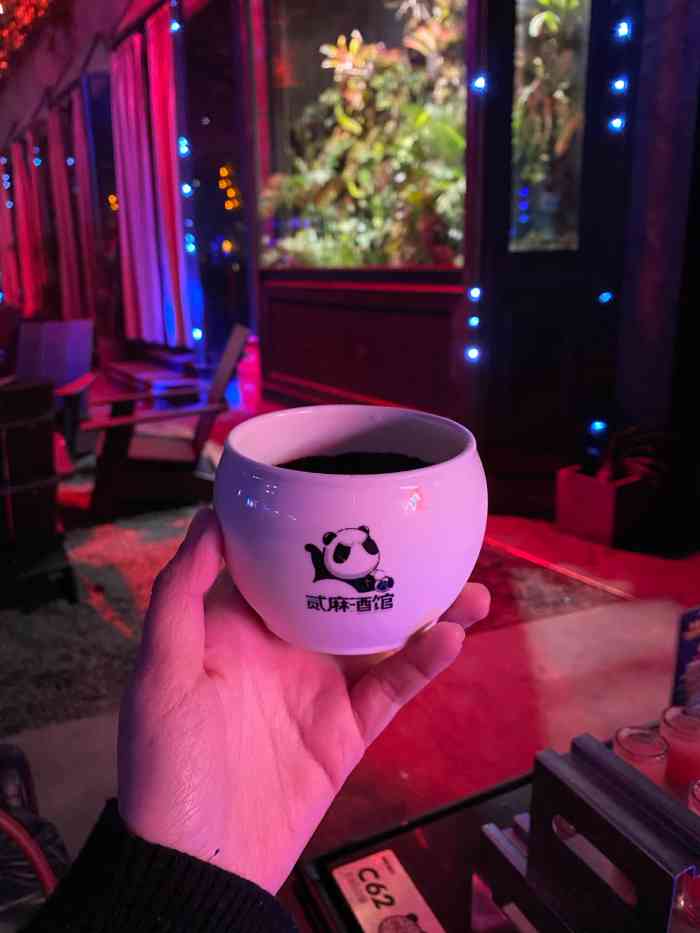 贰麻酒馆(339小森林店)-"贰麻的环境 菜品 酒水从不会