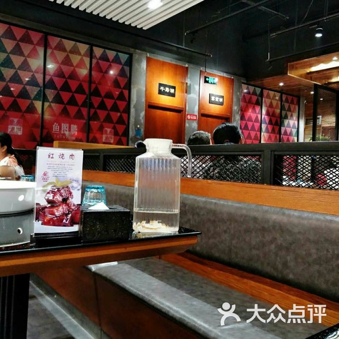 鱼图腾鱼头泡饼(龙湖大兴天街店)-图片-北京美食-大众