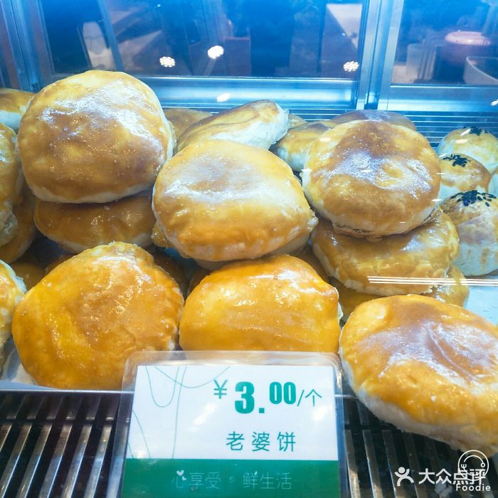 澳莎利西饼(京东广场店)