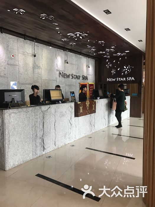 纽斯桑拿会所(东绣路店-图片-上海休闲娱乐-大众点评网