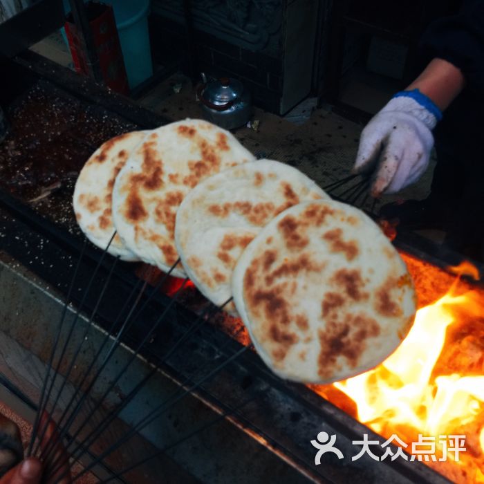 烤饼