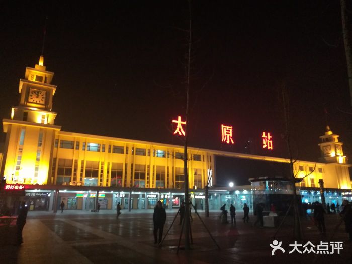 太原站图片