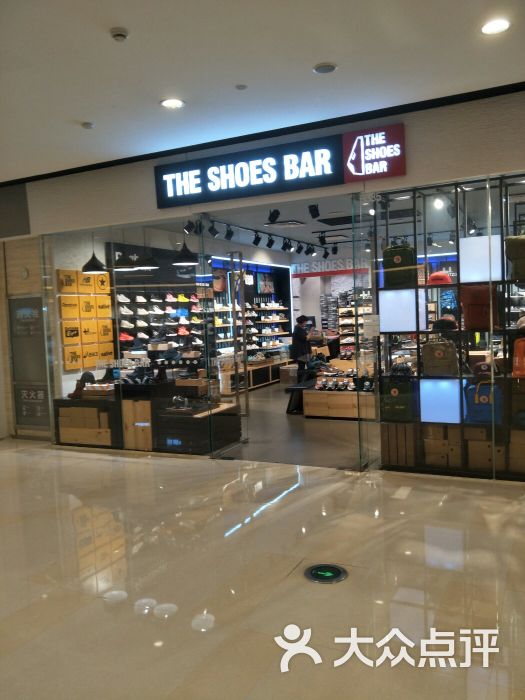 theshoesbar(滨湖银泰in77店)图片 - 第1张