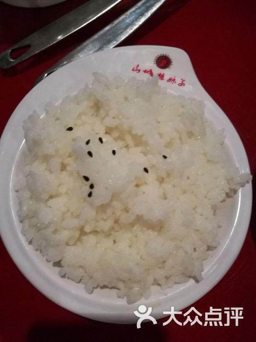 山城辣妹子重庆火锅(松榆西里店)米饭图片 - 第3张