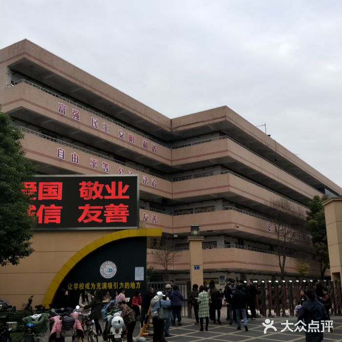 西大街小学-图片-武汉学习培训-大众点评网