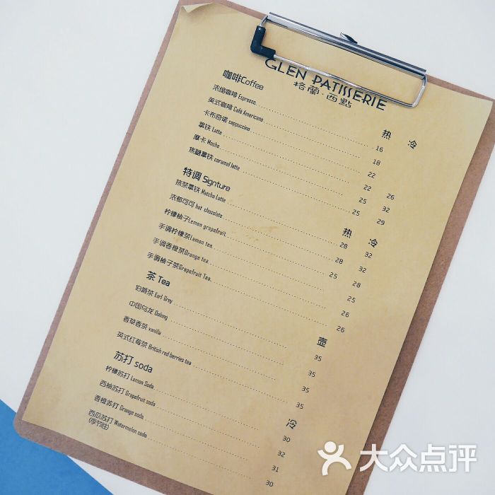 格兰西点(天河北店)菜单图片 - 第1张