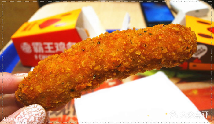 汉堡王(上海张江地铁站店)咸蛋黄夹心霸王鸡条图片 - 第64张