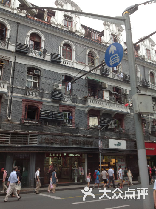 南京路步行街的点评