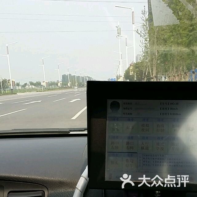 科目三包车